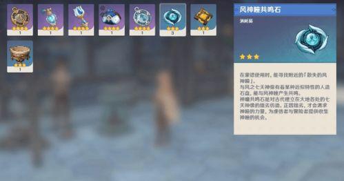 原神最新pv爆料信息,神秘新角色亮相，探索未知世界！